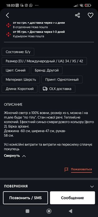 Шикарний м'який светр з шерсті