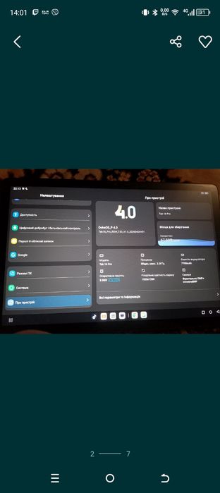 Планшет Blackview