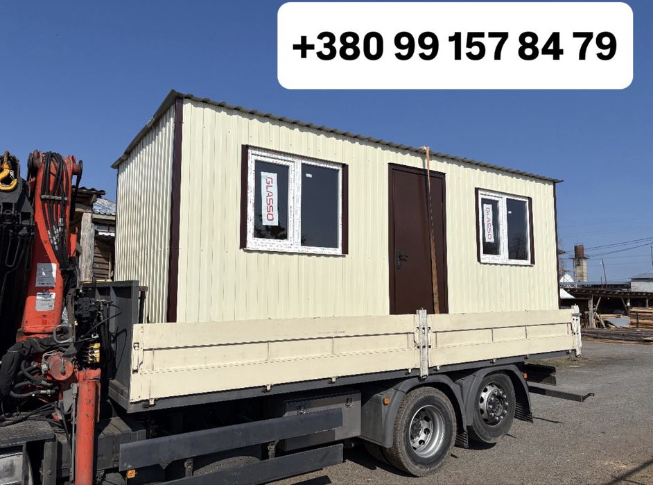 Бытовка, битовка, маф, офіс, модульні будинки, побутівка, вагончик