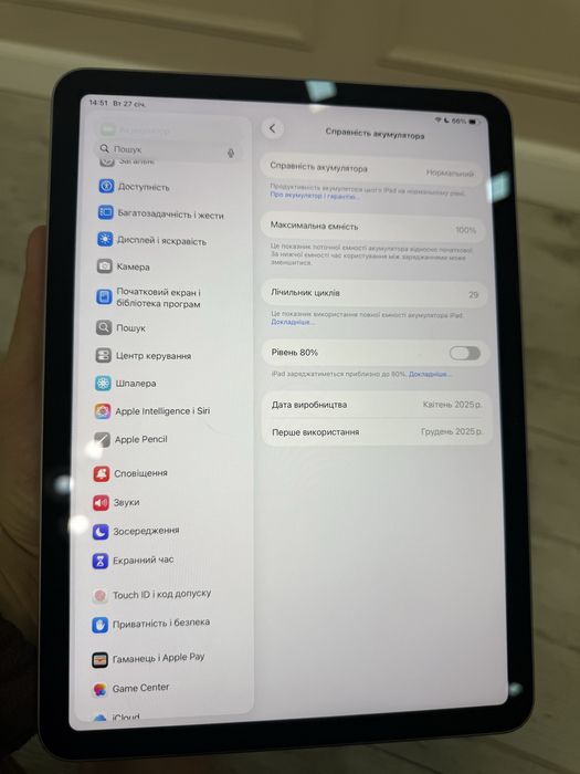 iPad Air 11" M3, 256GB, 8GB