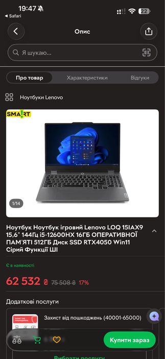 Ноутбук lenovo loq