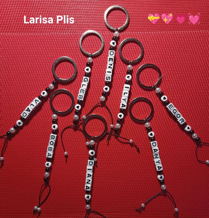 Іменні прикраси на любий смак