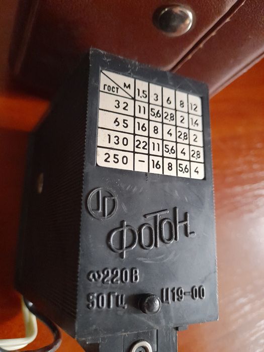 Фотовспышка Фотон с футляром.