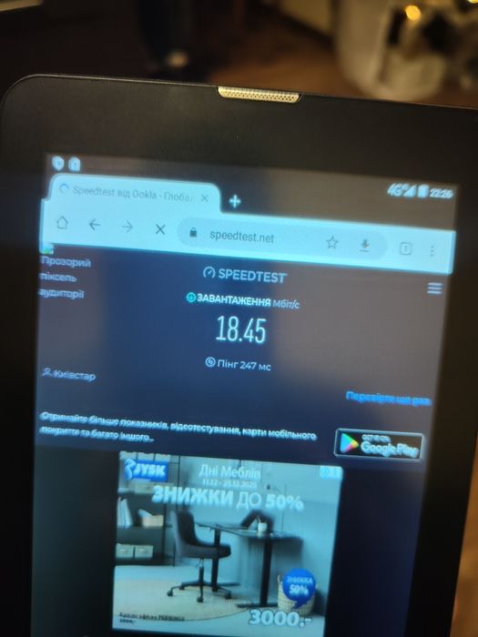 РОЗПРОДАЖ! Планшет LF705 7 дюймів, 2 SIM, GPS, 2/16 gb + бт навушники