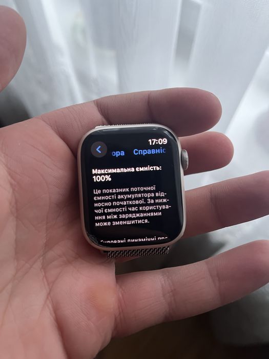Apple watch 8 100% батарея 41mm