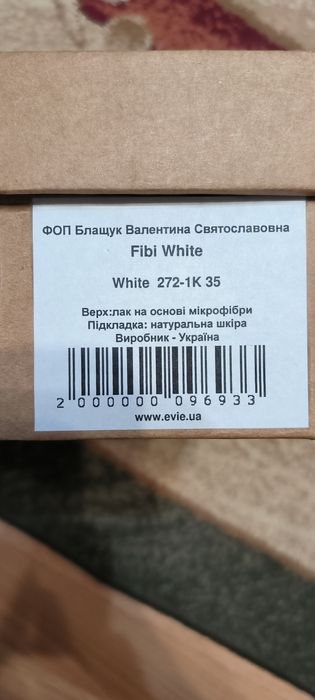Босоніжки Evie на дівчинку 35р.(Нові)
