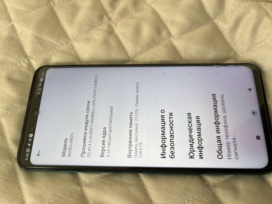 Xiaomi Redmi Note 9 Pro
