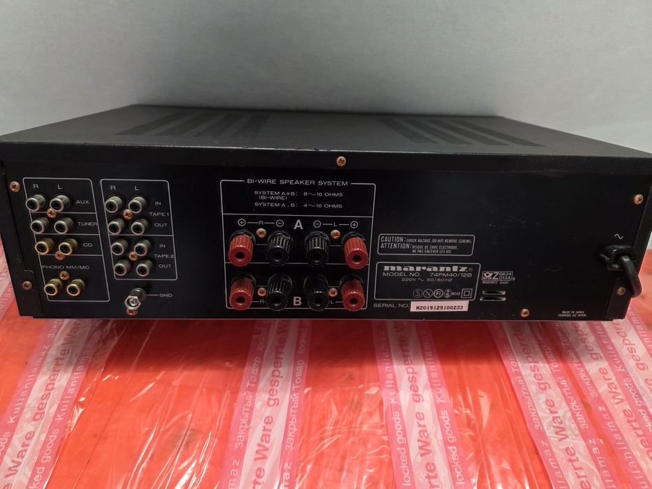 Sprzedam Marantz PM-40SE Special Edition