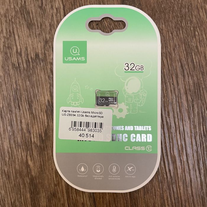 ‼️BLACK FRIDAY‼️128‼️256‼️512 Карта памяти 10 клас микро сд ЮСБ ФЛЕШКА