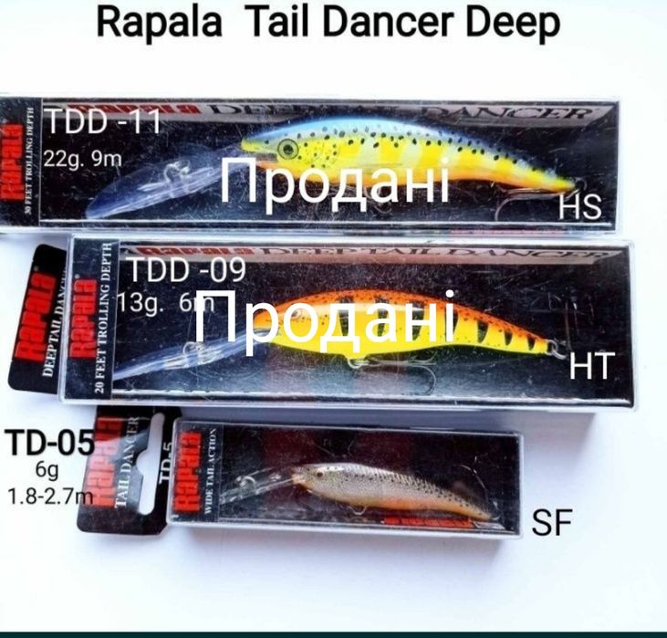 Воблери   Rapala  Tail Dancer та ін Рапала