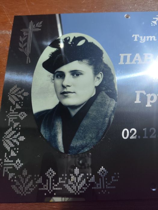 Табличка на хрест, пам'ятник, ритуальні таблички