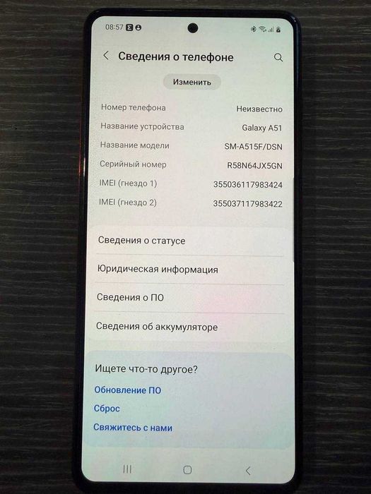 Смартфон Samsung Galaxy A51