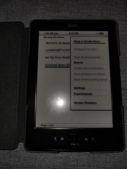 Продам електронну книгу Kindle