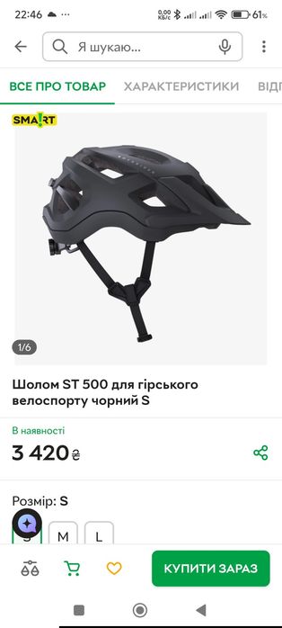 шлем для велосипеда Rockrider EXPL 500 / ST 500