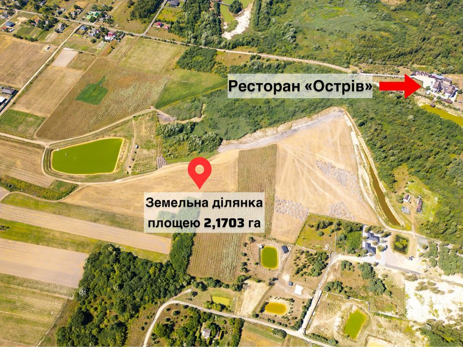 Продаж перспективної земельної ділянки с. Озерце