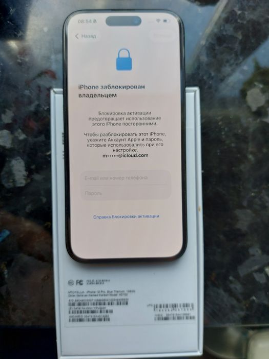 Iphone 15 pro заблокований