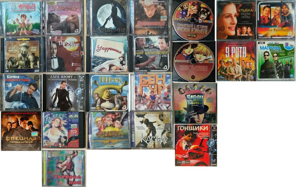 Разные VideoCD/Mpeg4 видеодиски с фильмами и мультиками