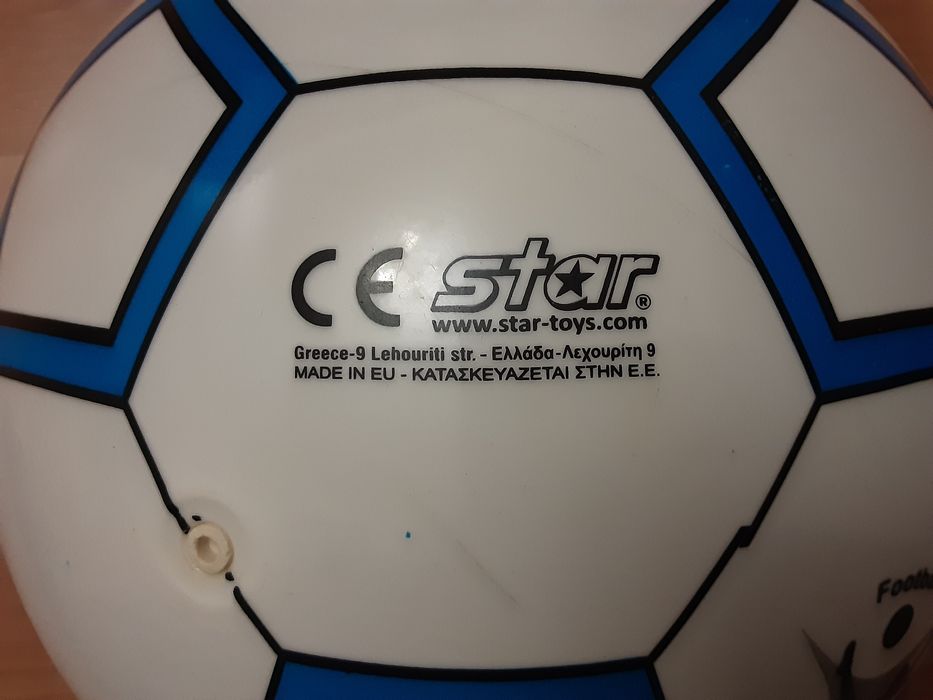 Мяч фирмы Super Score.