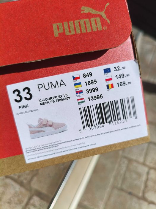 Buty PUMA 33 dla dziewczynki prawie nowe