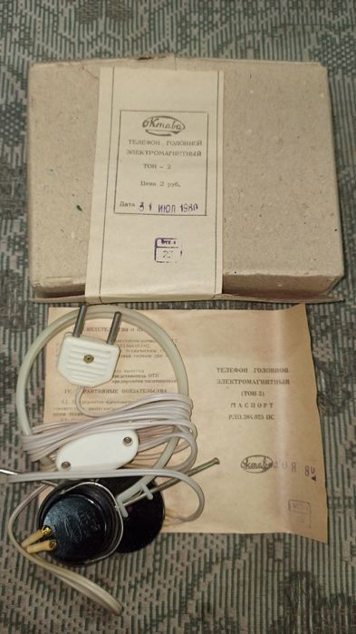 Телефоны головные Тон-2, Тон-2М