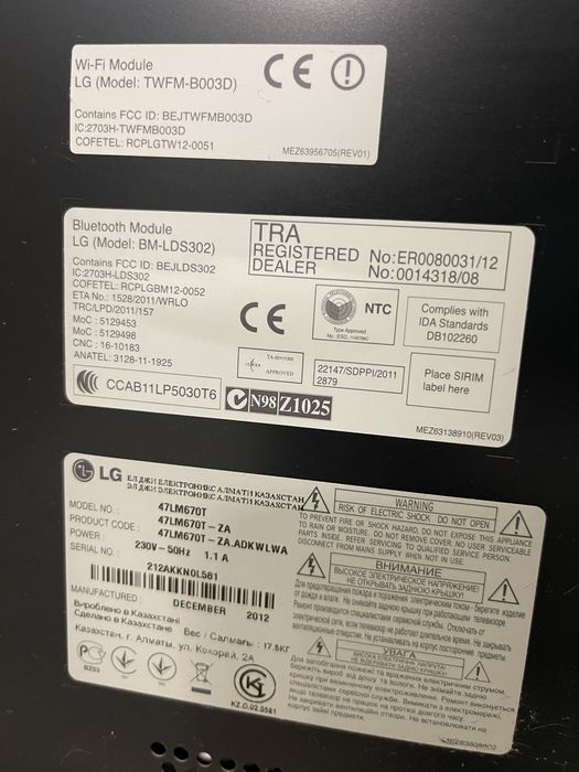 Телевизор LG 47 диагональ
