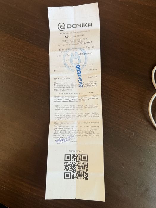 Продам xiaomi electric scooter 5 новый
