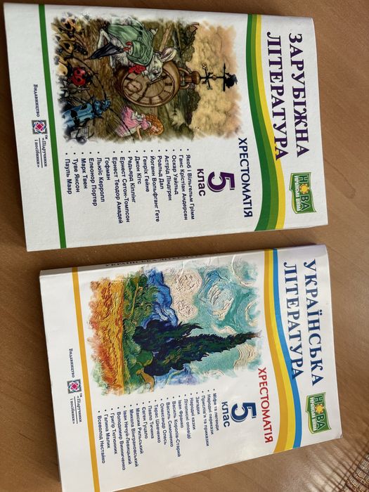 зарубіжна література 5 клас нуш - купити книги, журнали - Ціна на