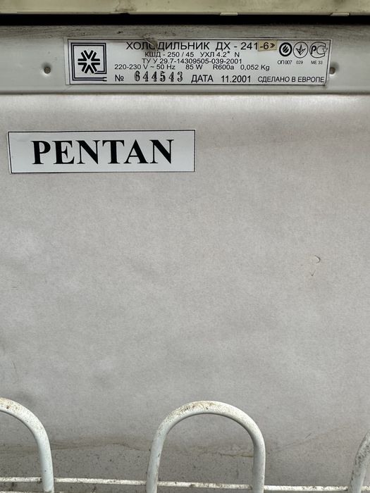 Продам холодильник