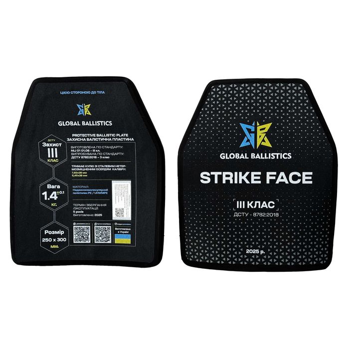 Бронепластина вигнута 3 класу ДСТУ 1,4кг 25*30см. Виробництво Україна.