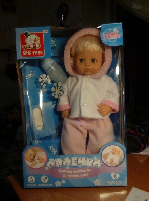 Кукла Лялечка S+S toys