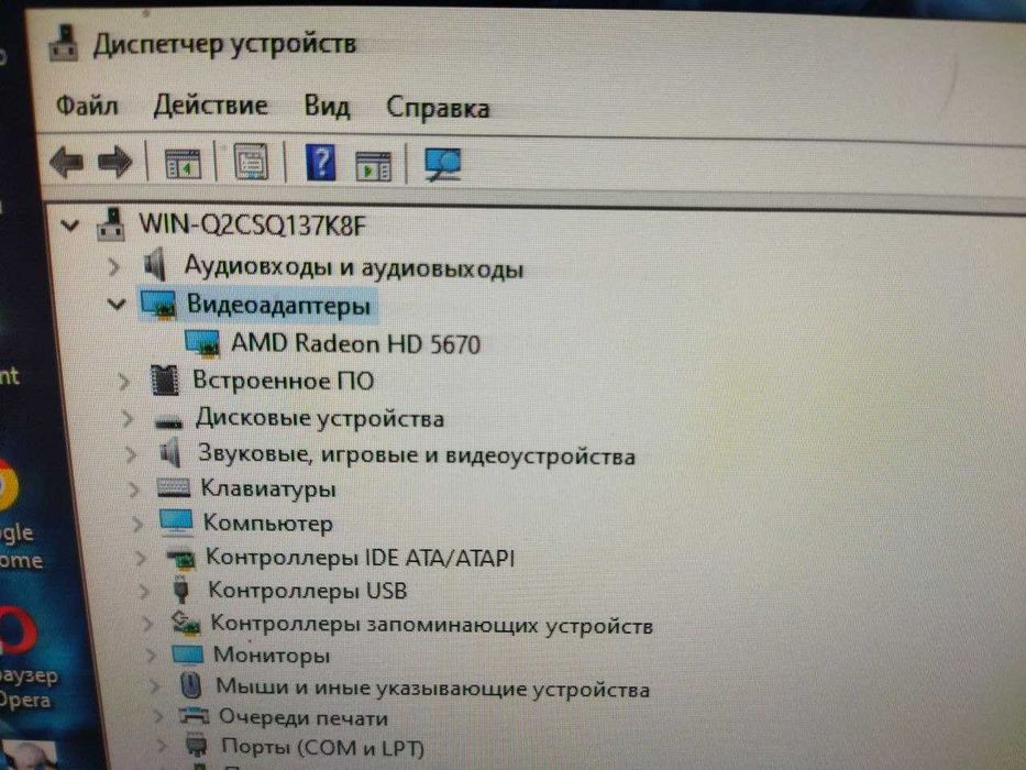 Компьютер Xeon E5-2430 / 16 ГБ RAM / SSD 240 ГБ + HDD 320 ГБ