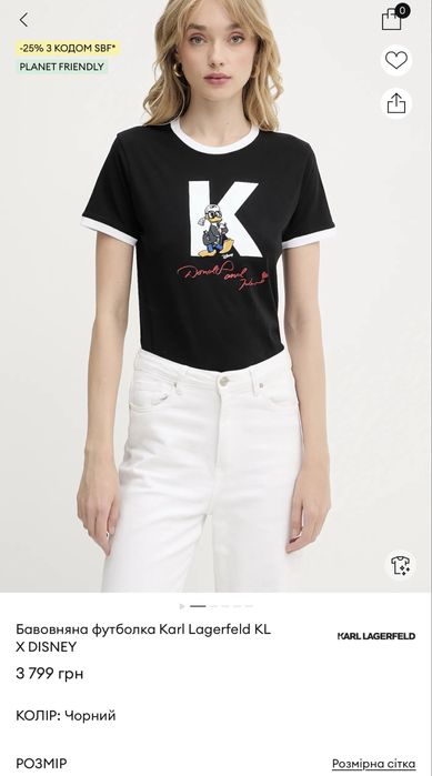 Karl Lagerfeld колаба з Disney