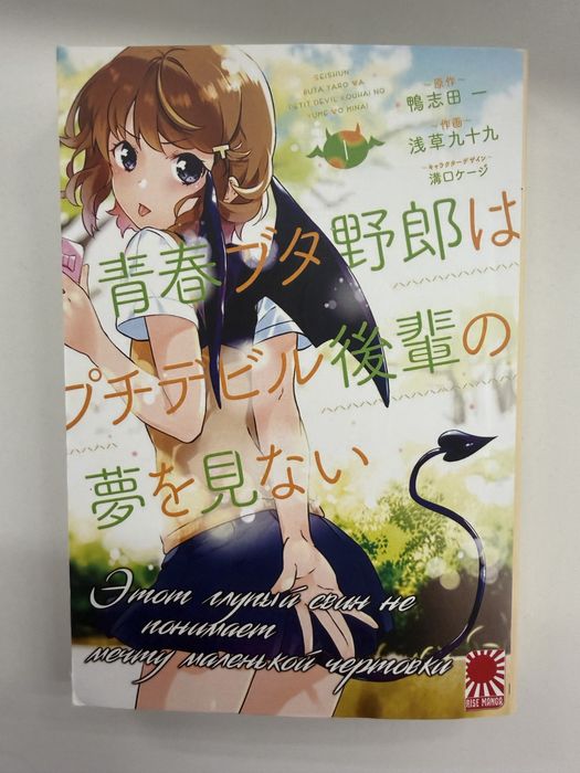 Цей глупий свин