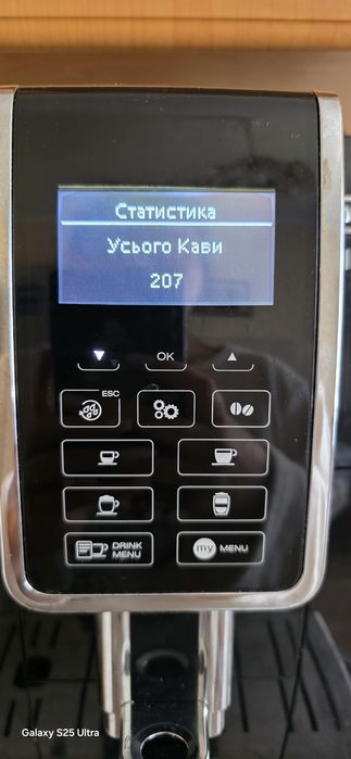 Кавомашина Delonghi Dinamica 359.55 B