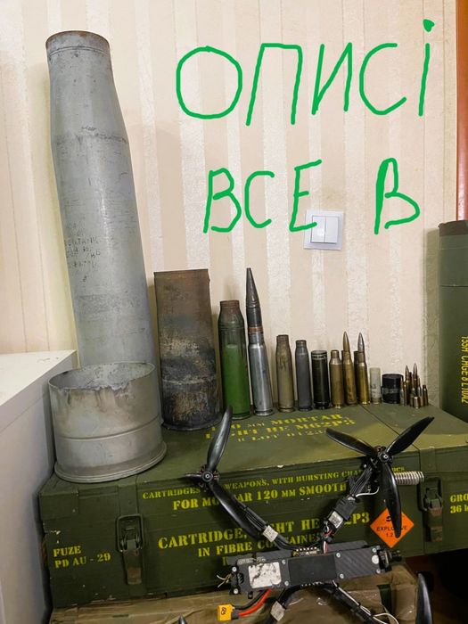 Гільзи, тубуси, ящики, і тд