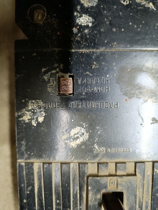 Автоматичний вимикач А3726 ФУЗ 250А