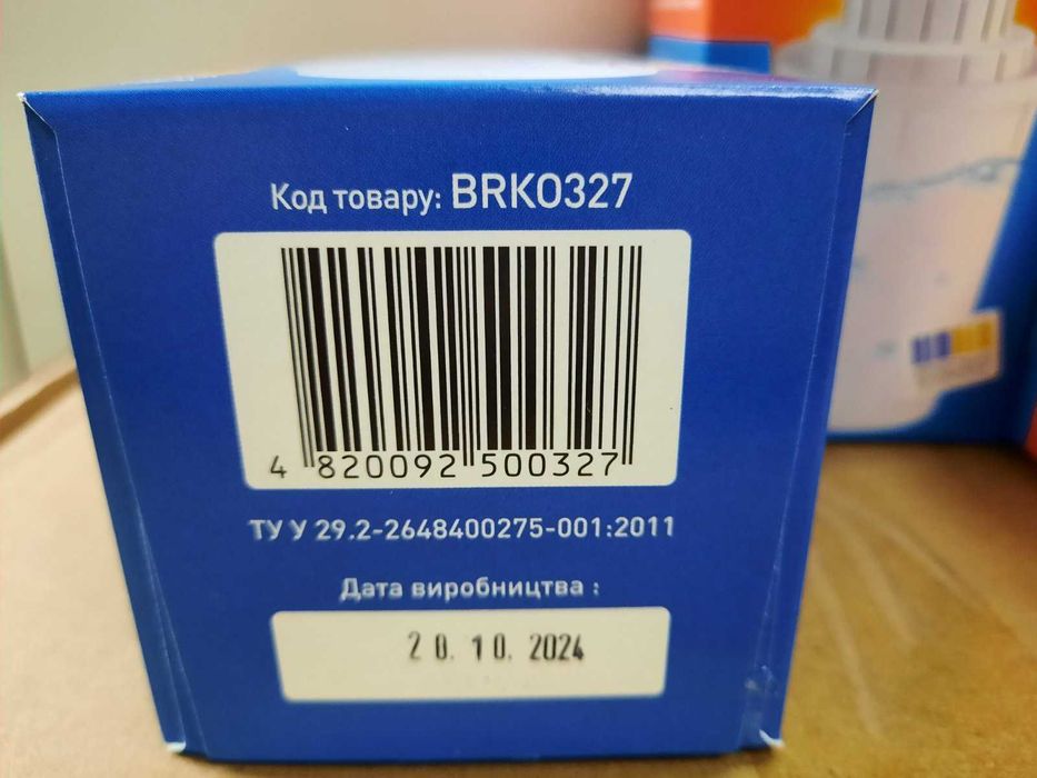 Картридж Бриз В100, для фильтра-кувшина Аквафор, комплект из 3 шт!!