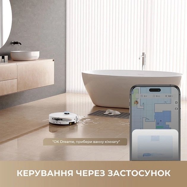 Робот-пилосос Dreame Aqua 10 Ultra Track Complete, Дрімі Аква 10, НОВИЙ ОРИГІНАЛ, робот пилосос