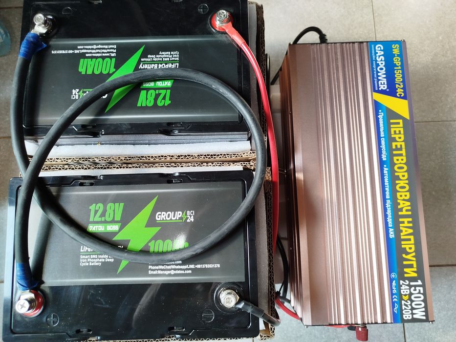 LiFePO4 12.8V батарея 2 шт+Преобразователь напряжения 1500w.