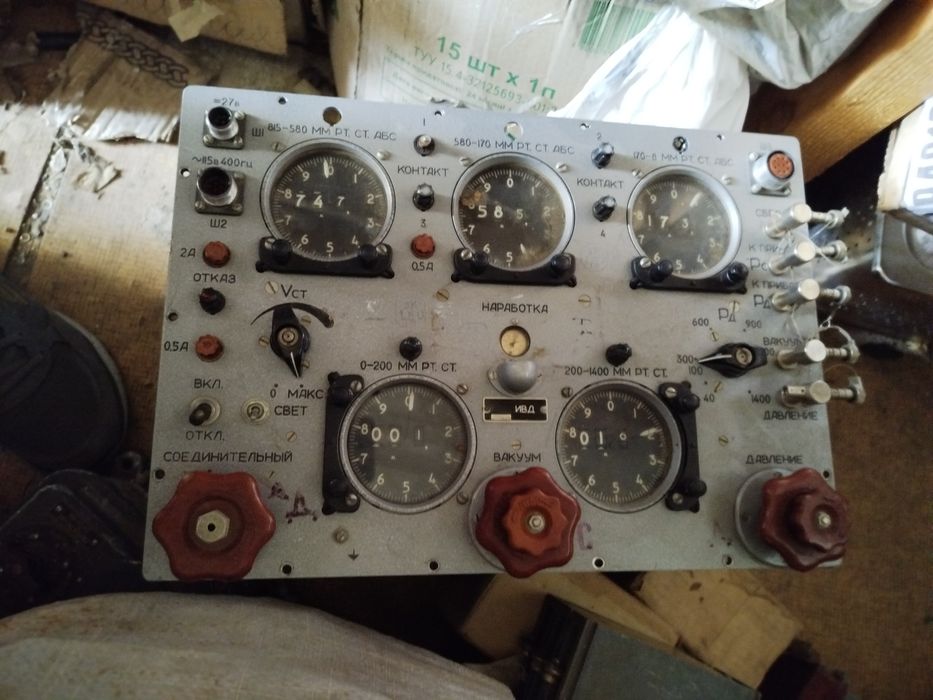 Прибор ИВД измеритель