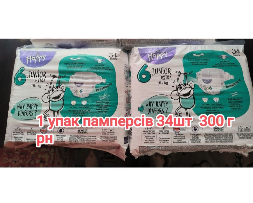 Пелюшки одноразові 90/60 SENI,  Daille 20шт