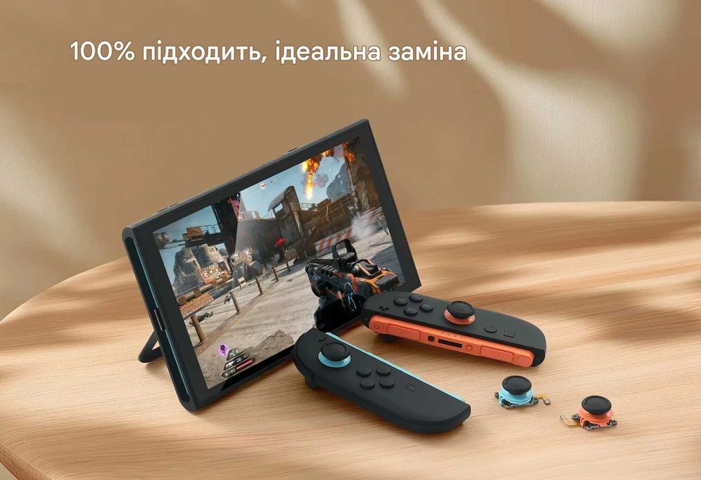 GuliKit NS70 TMR Стіки для Nintendo Switch 2 - вічні стіки без дрифту | Ремонт, заміна