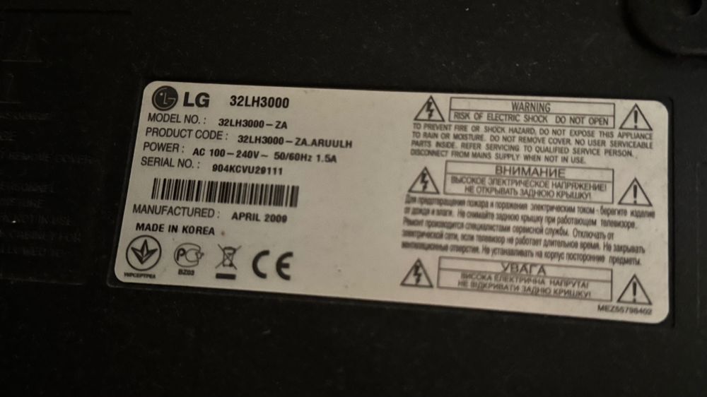 Телевізор LG 32LH3000 — 32, Full HD