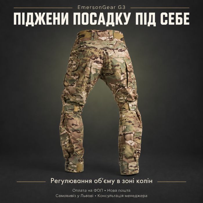 Комплект форми Emersongear USA G3 Upgraded version Original multicam