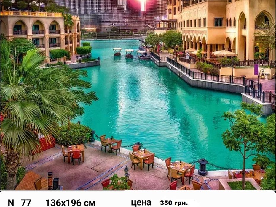 Фотообои 3Д . Обои.  Фотошпалери.