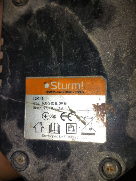 Акумулятори плюс зарядне