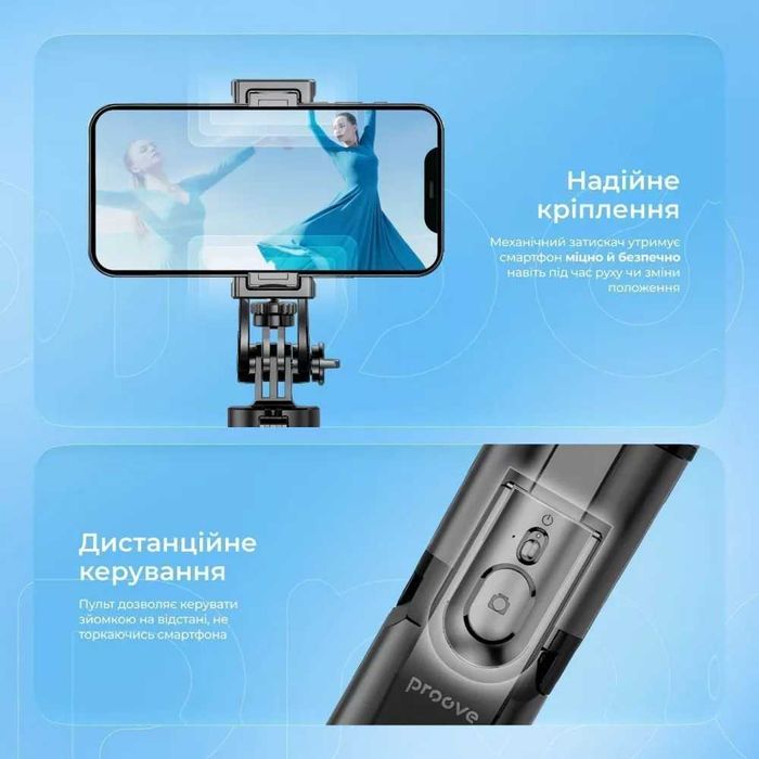 Трипод для телефона блютуз селфи палка для айфона монопод с пультом