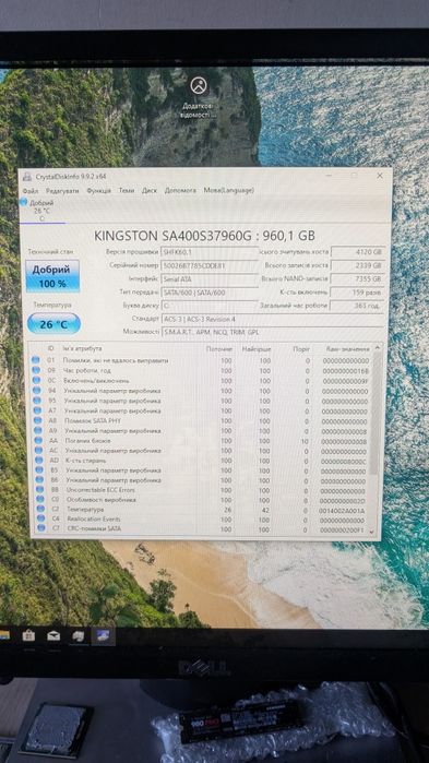 SSD накопичувач Kingston A400 960 GB (SA400S37/960G)