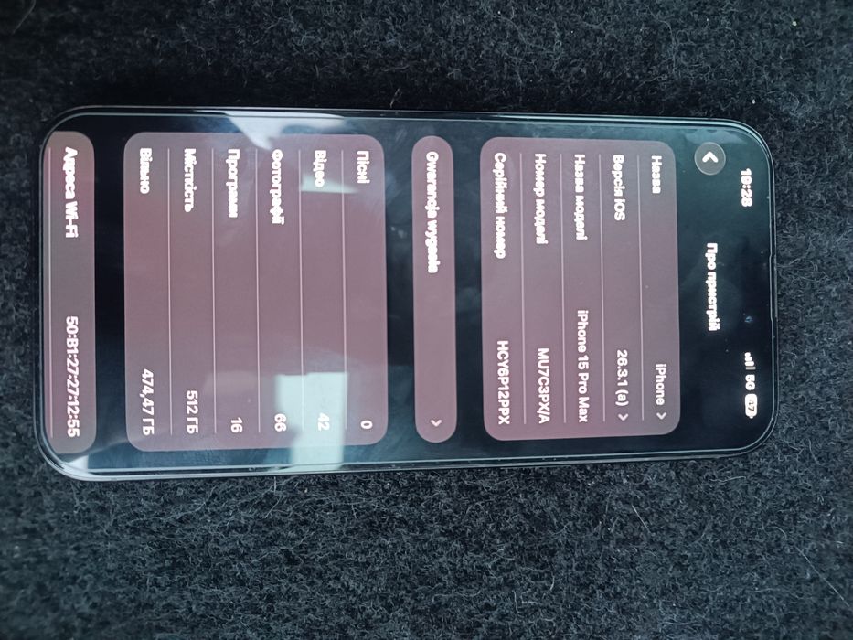 iPhone 15 pro max 512gb