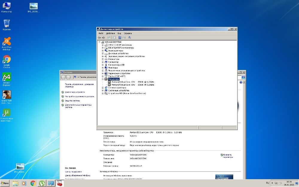 Комп'ютер недорого + монітор все разом